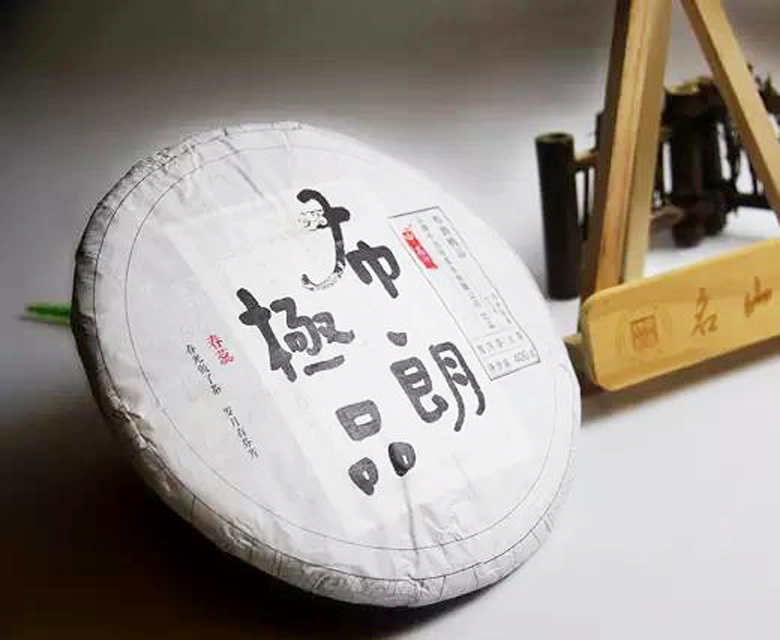 中吉號古樹茶?-?布朗極品2016