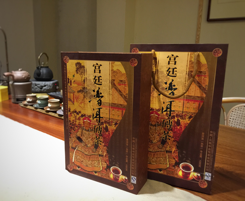 中吉號古樹茶?-?宮廷普洱熟磚茶2014