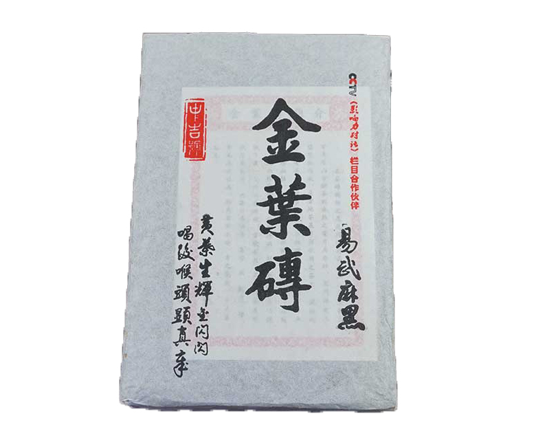 中吉號古樹茶?-?麻黑金葉磚2015