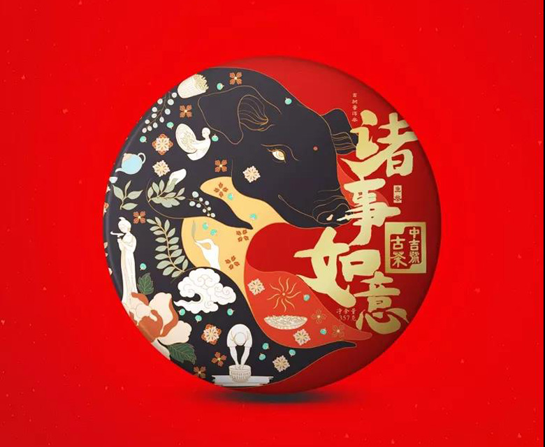 中吉號古樹茶?-?諸事如意2018