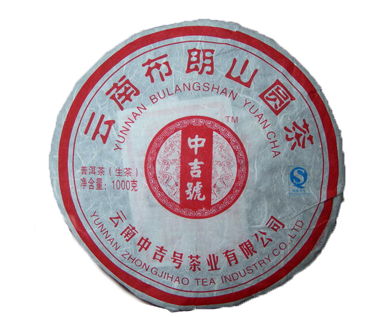中吉號(hào)古樹茶?-?布朗山1KG青餅2010
