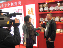 媒體集火報(bào)道金獎(jiǎng)名品“老班盆”