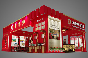 深圳茶博會(huì)，就來(lái)T100分享中吉紅！