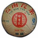 2013年云南沱茶-甲級(jí)