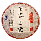 2012年早春系列生茶-章家三隊(duì)