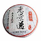 2011年老景邁古樹茶