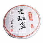 2011年老班盆古樹茶