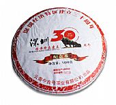 2011年經(jīng)濟特區(qū)建立30周年紀念茶