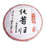 2011年純惜歸古樹茶