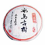 2011年冰島古樹(shù)茶