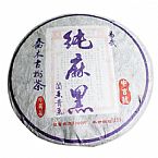 2010年易武喬木古樹(shù)茶純麻黑