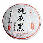 2008年易武喬木古樹(shù)茶純麻黑