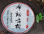中吉號(hào)古樹(shù)茶?-?布朗古樹(shù)2013