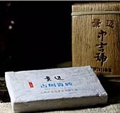 中吉號(hào)古樹茶?-??景邁青磚2015