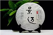 中吉號(hào)古樹(shù)茶?-?景邁古樹(shù)茶2015